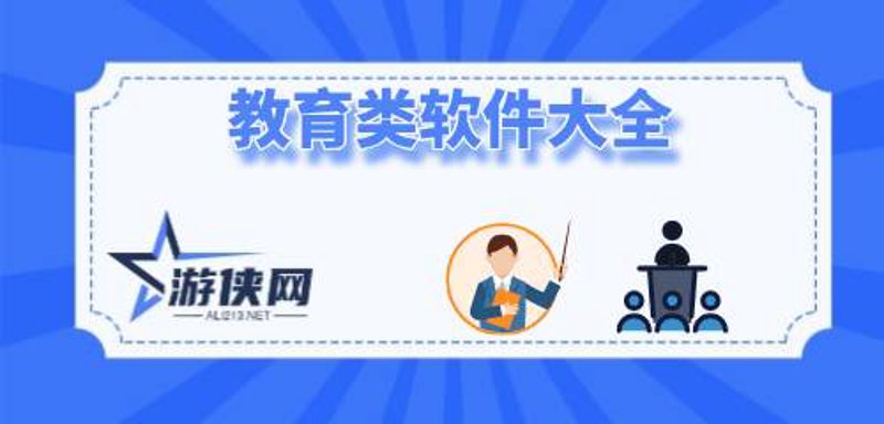 数字化教学:打造未来课堂的利器