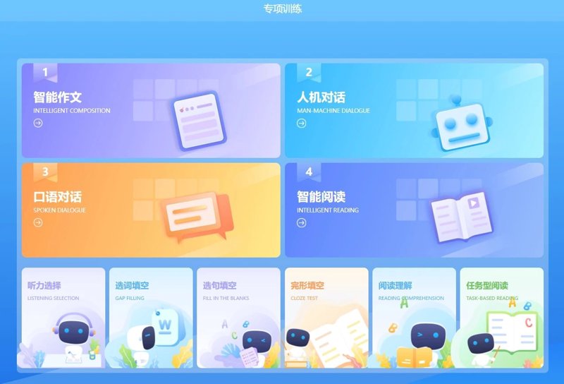 在当今科技快速发展的时代,教育科技成为推动教育变革的重要力量。随着人工智能、大数据等技术的应用,教育方式正在发生着深刻的变化。今天就让我们一起来探讨一下如何通过“教育科技+人才培养”的模式,实现学校与企业之间的良性互动。