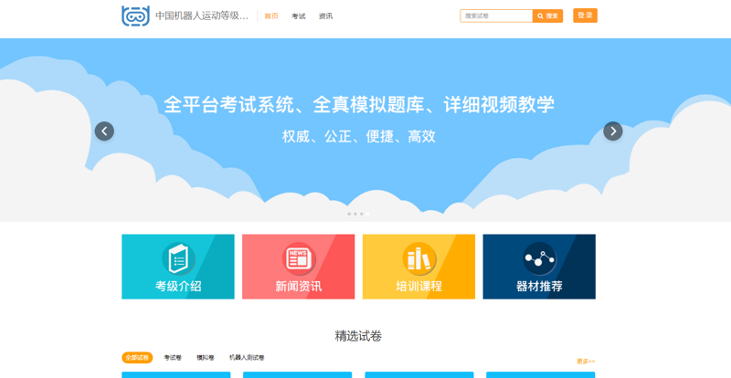 在线教育推广电话是做什么的?让我们一起探索这个神秘的号码背后的故事。