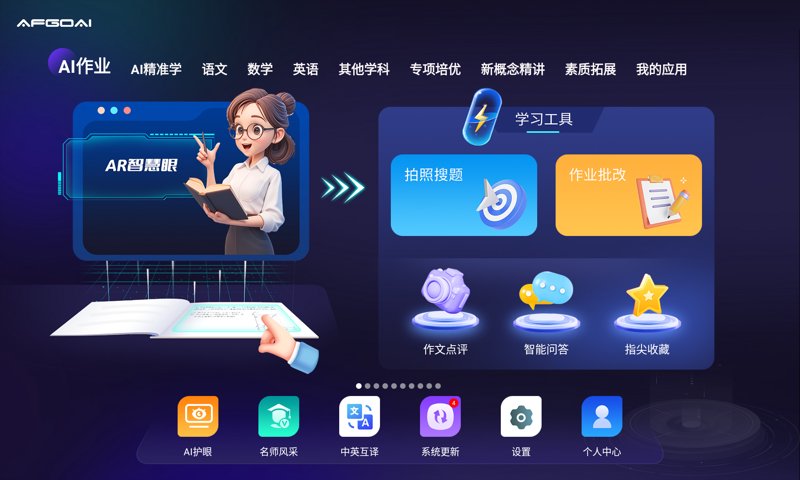 在线教育推广电话:你的教学黄金热线